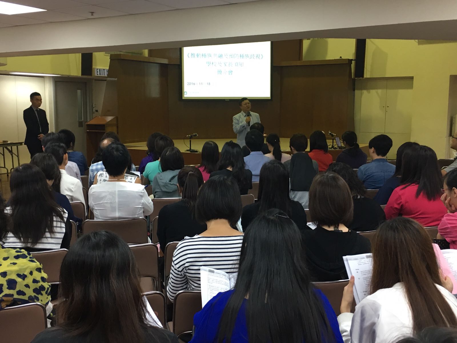 EOC Chairperson Professor Alfred CHAN speaks at a briefing session for schools and parents on racial inclusion